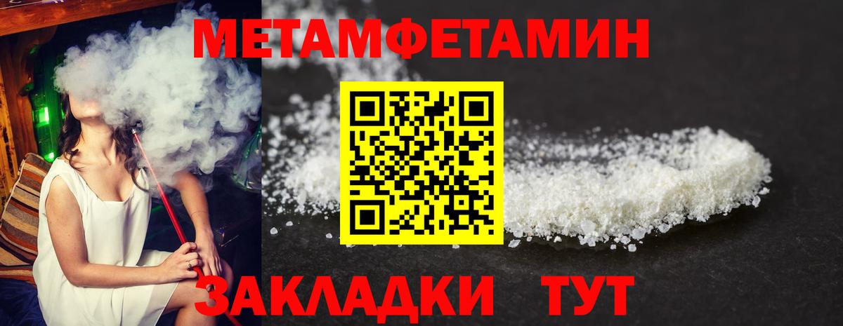 Amphetamine Розовый Октябрьский