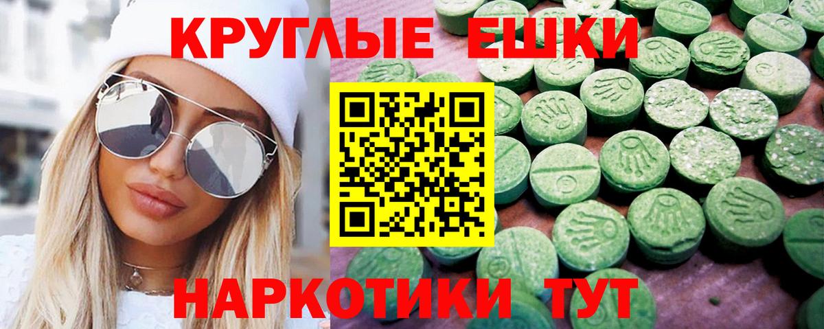 Октябрьский  Ecstasy XTC  Вход с VPN 