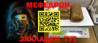амфетамин Пыть-Ях