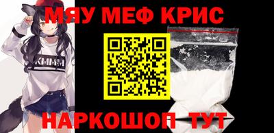 амфетамин Пыть-Ях