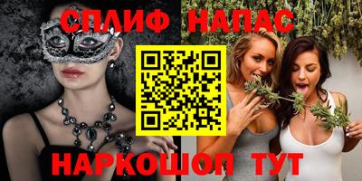 амфетамин Пыть-Ях