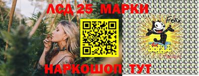 прущий лед Рузаевка