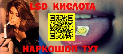 мескалин Пушкино
