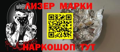 мяу мяу кристалл Рыбинск