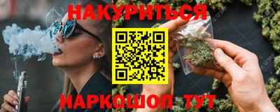 мескалин Пушкино