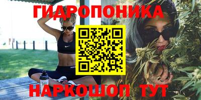 мескалин Пушкино