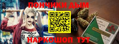 прущий лед Рузаевка