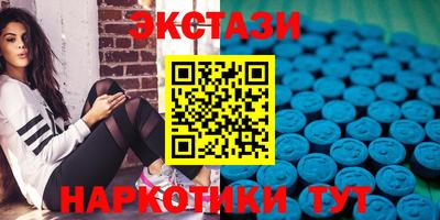 амфетамин Пыть-Ях
