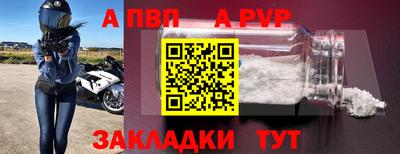 a pvp Рязань