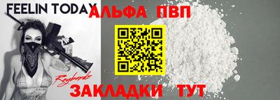 амфетамин Пыть-Ях