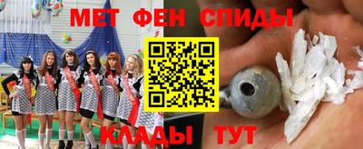 прущий лед Рузаевка