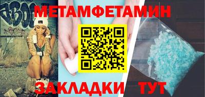 амфетамин Пыть-Ях