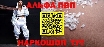 амфетамин Пыть-Ях