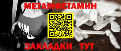 прущий лед Рузаевка