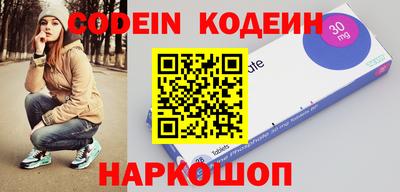 прущий лед Рузаевка