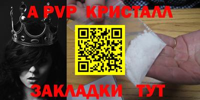 a pvp Рязань