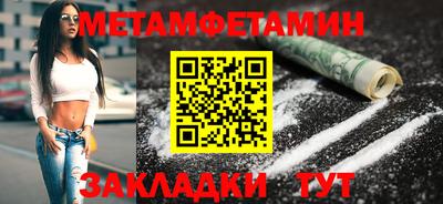мескалин Пушкино