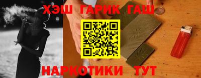 мяу мяу кристалл Рыбинск