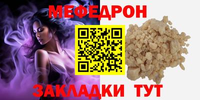 амфетамин Пыть-Ях