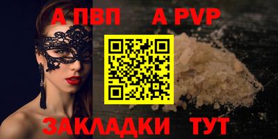 амфетамин Пыть-Ях
