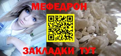 амфетамин Пыть-Ях