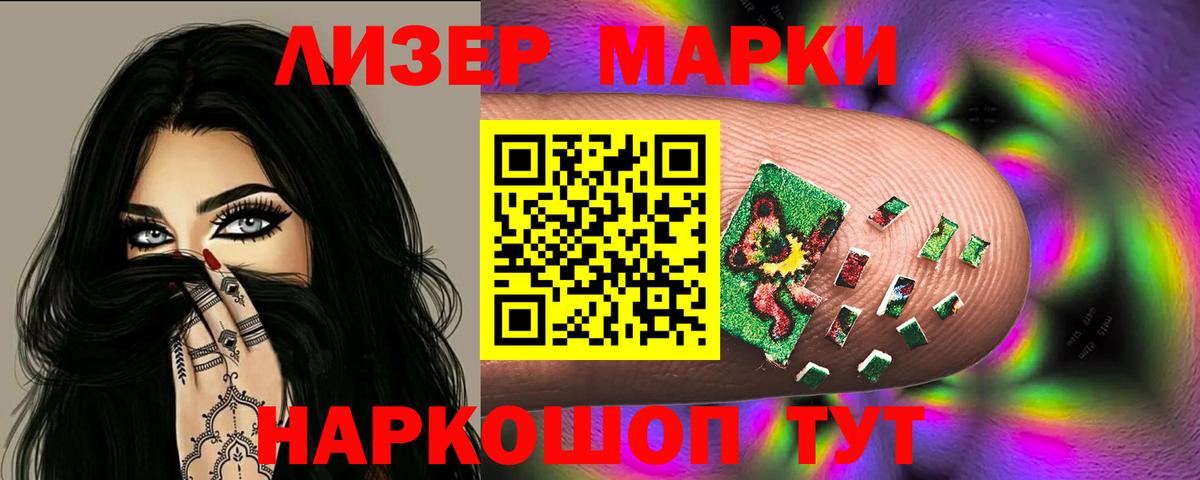 Октябрьский  LSD-25 экстази кислота  мега рабочий сайт  LSD-25 экстази кислота  Вход с VPN 