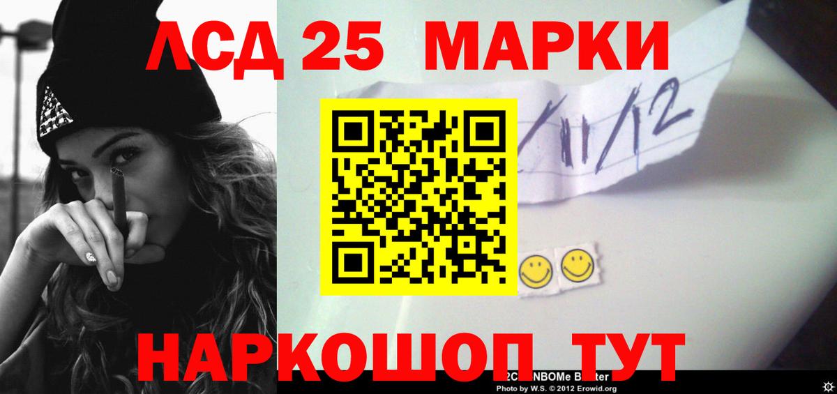 LSD-25 экстази ecstasy Октябрьский