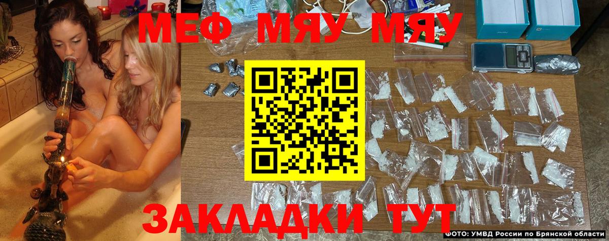 МЕФ мука Октябрьский