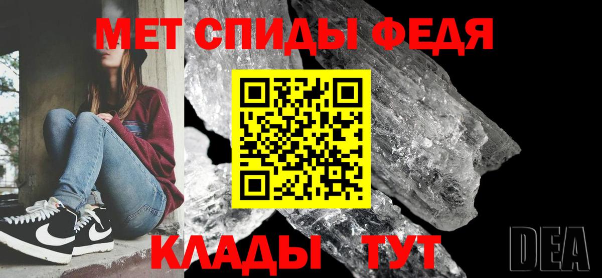 Метамфетамин мет  Вход с VPN  Октябрьский  МЕТАМФЕТАМИН  Метамфетамин мет 