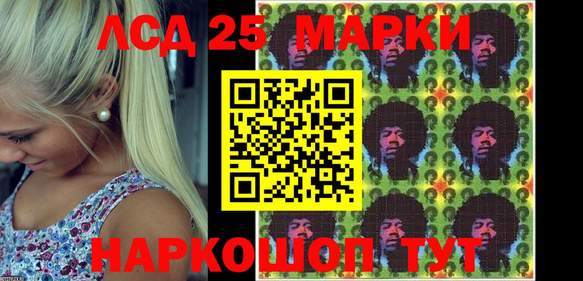 Октябрьский  Наркотические марки  Вход с VPN  Марки N-bome 1500мкг 