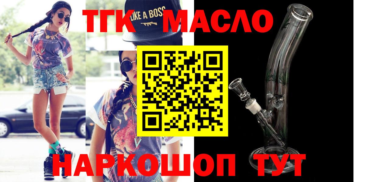 ТГК вейп  Вход с VPN  ТГК вейп  Октябрьский 
