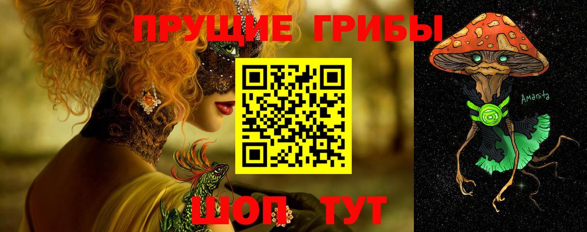 Октябрьский  Псилоцибиновые грибы мухоморы  где купить   Галлюциногенные грибы мицелий  Вход с VPN 