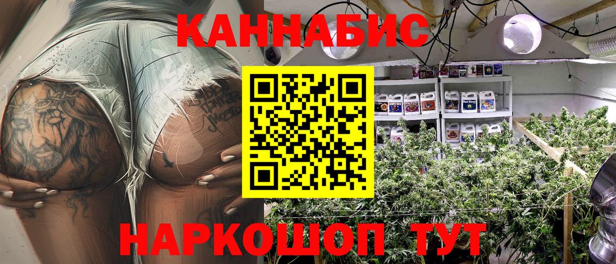 Марихуана сатива  Бошки Шишки OG Kush  Канабис марихуана  Октябрьский  Вход с VPN  Бошки марихуана VHQ 
